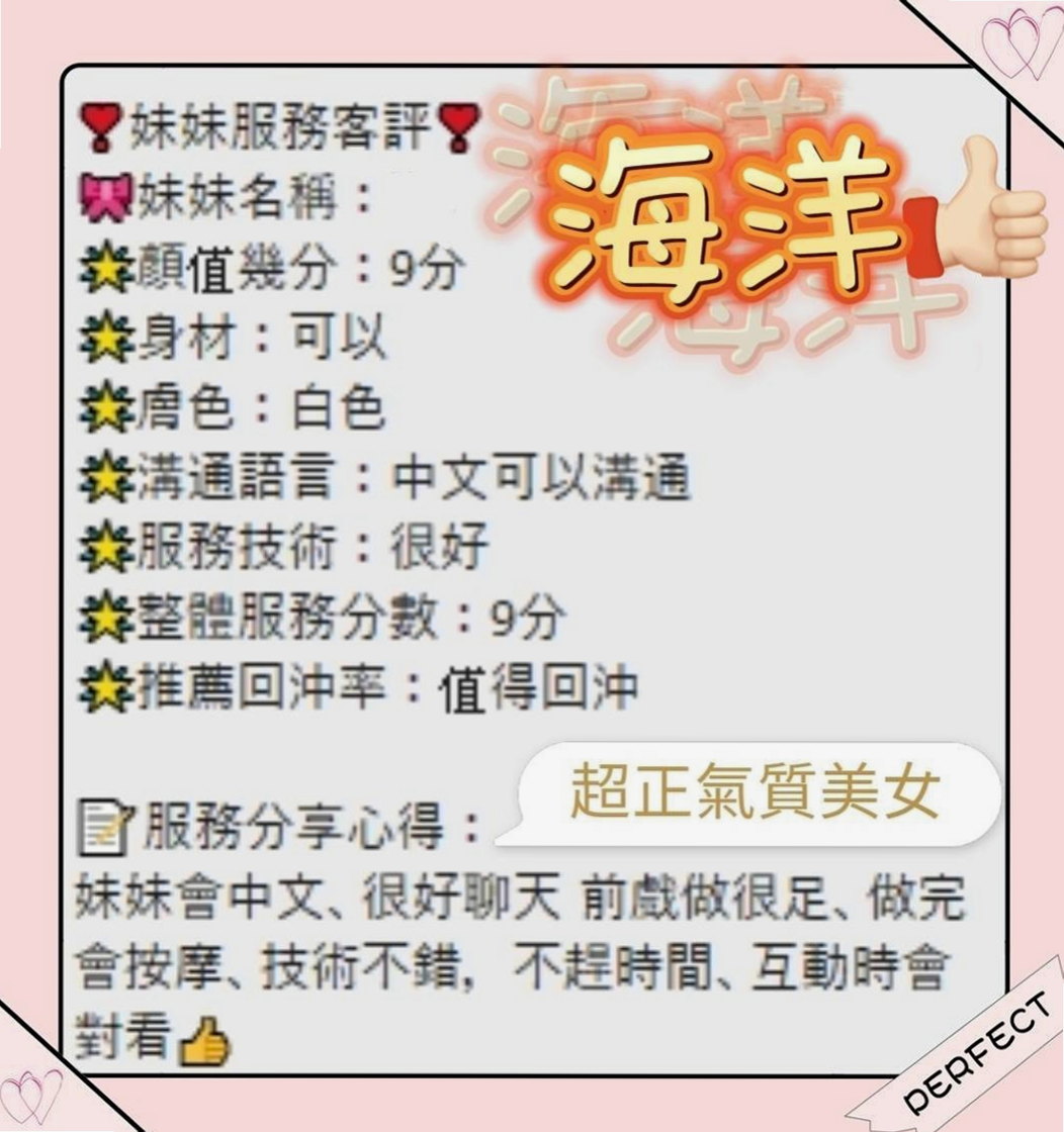 新竹外約茶